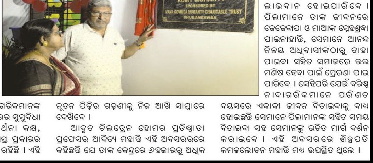 Wellness Centre Inaugurated in Memory of Rumi